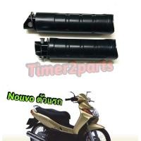 ราคา Nouvo เก่า ยางพักเท้าหลัง อย่างดี (15642867609)