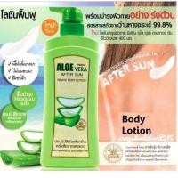 ราคา โลชั่น Mistine Aloe Vera After Sun Revive Body Lotion มิสทีน อโล เวล่า อาฟเตอร์ ซัน รีวิว บอดี้ โลชั่น (16211865624)