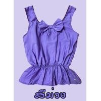 ราคา เสื้อคอกระเช้า ผู้ใหญ่ ติดโบว์ คอถัก เสื้อคอกระเช้า พร้อมส่ง (20269403813)