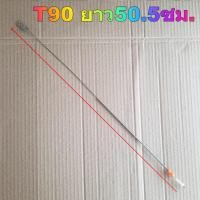 ราคา สายเบรค มอเตอร์ปั่นแห้ง เครื่องซักผ้า SAMSUNG เกรดแท้ T80 ยาว44 7ซม T90 ยาว50 5ซม T12 ยาว52 6ซม อะไหล่เครื่องซักผ้า (19178848630)