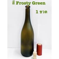 ราคา มาใหม่ New ขวดแก้ว ขวด ใส่เหล้า ขวด เหล้าบ๊วย ขวดเปล่า ขวดไวน์เปล่า ขวดน้ำ ขวดกาแฟ ขวดแก้วมีจุกล็อก Glass Bottle 500ml (20844592918)