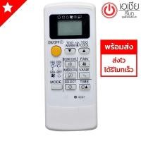 ราคา รีโมทแอร์ มิตซูบิชิ Mitsubishi รุ่น Econo Air ขอบหน้าจอสีดำ (13803114911)
