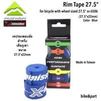ราคา เทปรองขอบล้อ Rim Tape X MISSION สำหรับล้อ 27 5 (14464440514)