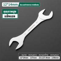 ราคา GREENER ประแจปากตาย แบบบาง ประแจ ปากตาย หัวคู่ ขนาดเล็ก 6 32mm บางพิเศษ สําหรับรถยนต์ 1 ชิ้น (21095782245)