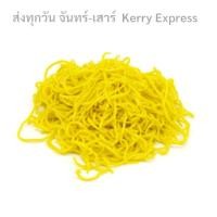 ราคา เส้นโซบะ เส้นยากิโซบะ 1 กก แพ็ค รหัสสินค้า 17564 Soba noodles Yakisoba noodles 1 kg pack Product code 17564 (20566879164)