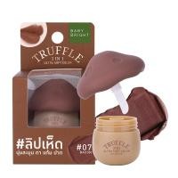 ราคา เบบี้ไบร์ท ลิปเห็ดทรัฟเฟิล 3in1 ลิปทา แก้ม ตา ปาก เนื้อแมท 6g Baby Bright Truffle Ultra Soft Color (20660487128)