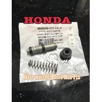 ราคา ชุดซ่อมปั๊มดิสเบรคบน ชุดใหญ่ HONDA WAVE 125Wave100 s NOVA SONIC03 MSX PCX (19605333549)