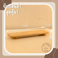 ราคา ถาดไม้ ถาดวางของ แบบขอบมน ขาเหลี่ยมทรงเตี้ยไม้พารา มินิมอล THE LUMBER มี3ขนาด (20586258467)