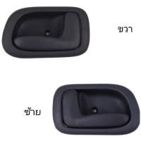 ราคา มือเปิดใน Toyota Corolla AE110 AE111 ไฮท๊อค ปี 1995 2002 OEM อย่างดี (16145179889)