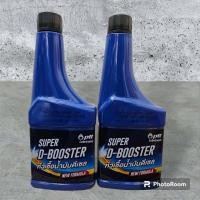 ราคา PTT หัวเชื้อดีเซล Super D Booster (21373094259)