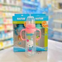 ราคา Natur เนเจอร์ ขวดนมทรงกลมพร้อมแขนจับ 4ออน 8ออน คละสี (18441887220)
