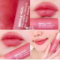 ราคา ลิป Baby Bright Gentle Matte Collagen Lipstick ลิปคอลลาเจน สีสวย ติดทนนาน (20904191503)