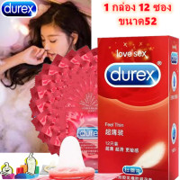 ราคา ของแท้ Durex Fetherlite ดูเร็กซ์ เฟเธอร์ไลท์ ขนาด 52 5 มม บรรจุ 12 ชิ้น 1กล่อง ถุงยางอนามัย ผิวเรียบ condom ถุงยาง ราคาถูก ส่ง (16453967607)