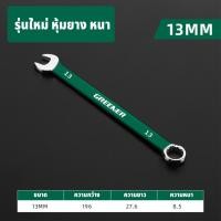 ราคา GREENER ประแจแหวนข้างปากตาย ประแจ ปากตาย แหวนข้าง ขนาด 6 17mm (20948747826)