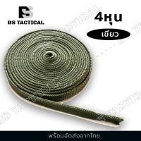 ราคา เชือกเปล เชือกผูกเปล เชือกเปลชนิดแบน เชือกไนลอน เชือกถักรุ่นหนา ยาว10 30เมตร แข็งแรง ทนทาน รับน้ำหนักได้ดี (17981511351)