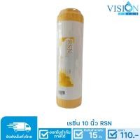 ราคา Hydro Max Resin Water Softener 10 ไส้กรองเรซิ่น 10 นิ้ว (12444602711)