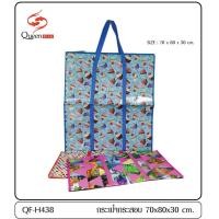 ราคา ถุงกระสอบการ์ตูน ถุงสำเพ็งการ์ตูน ถุงแม่ค้า ถุงกระสอบ กระเป๋ากระสอบ กระเป๋าย้ายบ้าน ถุงกระสอบลายถุงการ์ตูน คละลายคละสี (16458510185)