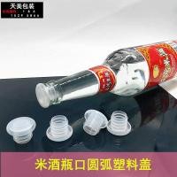 ราคา ราคาต่อหน่วย100ชิ้นจุกขวดเบียร์ฝาขวดพลาสติกฝาขวดโซดาแบรนด์ช้างใหญ่ประเทศไทยฝาปิดฝาขวดเหล้าขาว (20034458728)