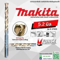 ราคา Makita ดอกสว่าน ดอกสว่านเจาะเหล็ก M Force ขนาด 3 2 4 2 5 2 มิล รุ่น D 37633 D 37649 D 37655 เจาะเหล็ก HSS (16693980107)