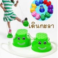 ราคา ของเล่นเดินกะลา ของเล่นที่นิยมมาก ของเล่ยเดินกะลา น้อง3 ปีจึ้นไป (9854030894)