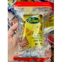 ราคา พริกไทยขาว ไร่ทิพย์ (21052157783)