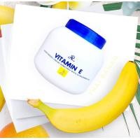 ราคา Aron Vitamin E Body Cream 200ml (20900575202)