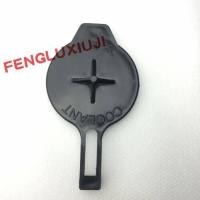 ราคา ฝาปิดกระป๋องพักน้ำ TOYOTA นิววีออส ปี2007 12 แท้ศูนย์ 16471 23030 ฝาปิด ฝาปิดกระปุกพักน้ำ จำนวน 1อัน (12777729228)