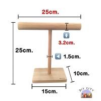 ราคา คอนตั้งไม้ ที่ยืนนก ที่เกาะนก คอนยืนสำหรับนกแก้ว คอนนก คอนสัตว์เล็ก ตั้งพื้น ตกแต่งกรง ของเล่น ทำจากไม้ธรรมชาติ (21311770027)