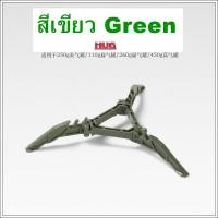 ราคา ขาตั้งแก๊สกระป๋อง ขาตั้งสามเหลี่ยม ขาตั้งกระป๋องแก๊ส ขาวางแก๊สกระป๋อง ฐานวางแก๊สกระป๋อง ฐานตั้งแก๊สกระป๋อง ขาตั้งกระป๋องแก๊สซาลาเปา ขาตั้งแก๊สกระป๋องยาว (17194285944)