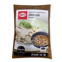 ราคา Aro เอโร่ น้ำจิ้มข้าวมันไก่ 500 กรัม น้ำจิ้ม ข้าวมันไก่ (21421368812)
