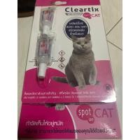 ราคา หยด cleartix cat sprotแมว2เดือนขึ้นไป ใช้ได้ทุกวัย ขนิด2หลอด (21336143074)