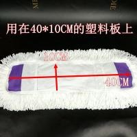 ราคา ผ้าถูพื้นแบบแบนไซส์ใหญ่สำหรับเปลี่ยนผ้าถูพื้นหัวผ้าถูพื้นหัวผ้าถูพื้นหัวผ้าถูพื้นหัวผ้าถูพื้น (20680227236)