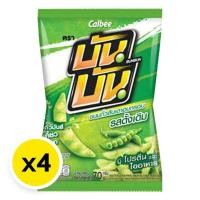 ราคา บัน บัน ขนมถั่วลันเตาอบกรอบ รสดั้งเดิม 60 64 ก x 4 (21046163982)