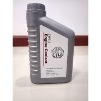 ราคา น้ำยารักษาหม้อน้ำ coolant 1ลิตร (21338562251)
