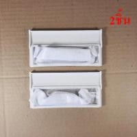 ราคา ถุงกรองเครื่องซักผ้าอัตโนมัติ HITACHI ขนาด7X14ซม ถุงกรองขยะ ถุงกรองเศษผ้า อะไหล่เครื่องซักผ้า (14433582604)