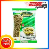 ราคา ถั่วเขียว อย่างดี ตราไร่ทิพย์ 500g ธัญพืชเพื่อสุขภาพ ถั่ว ไร่ทิพย์ สินค้าใหม่ (1892422613)