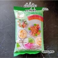 ราคา แป้งขนมชั้น แป้งมัน แป้งท้าวยายม่อม แป้งถั่วเขียว แป้งข้าวโพด แป้งบัวลอย แป้งข้าวเหนียวดำ แป้งข้าวเจ้าข้าวเหนียว (21112701976)