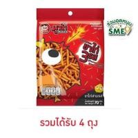ราคา ขนมปังกรอบขาไก่ 3 รส 70 กรัม 4 ถุง (16583221177)