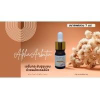 ราคา อัลฟ่า อาร์บูติน เซรั่ม ขนาดทอลอง 7 ml (20724879689)
