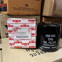 ราคา ไส้กรองเครื่องรถยนต์ISUZU TFR มังกรทอง ของยูสฟอร์ (20800337624)