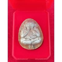 ราคา หลวงพ่อพัฒน์ วัดห้วยด้วน พระผงปิดตารุ่น มหาลาภ 168 เนื้อจันทร์แดง หน้าปัดเงิน หลังแบบ ฝังตะกุดเงินคู่ (17243100054)