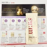 ราคา พร้อมส่ง Sum37 Secret Cream 1 ml ขั่นต่ำ 10ซอง คละแบบได้ (17410351129)