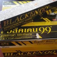 ราคา 1หลอด TLS ซูเปอร์กาวดำ ครอบจักรวาล Blacken99 ขนาด 50ml (9521375238)