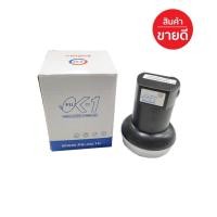 ราคา หัวรับสัญญาณดาวเทียม LNB OK 1 ใช้กับจาน KU Band จานทึบ (16594841428)