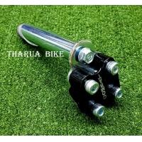 ราคา คอจับแฮนด์จักรยาน Combat Haro Hero (6143682176)