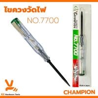 ราคา ไขควงวัดไฟ Champion ไขควงลองไฟ ไขควงเช็คไฟ 80 300V NO 7700 MADE IN JAPAN ไขควง (21406018486)
