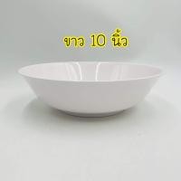 ราคา ชามเมลามีน 9นิ้ว ใบใหญ่ หนา ชามก๋วยเตี๋ยว ชามใส่แกง ชาม เมลามีน ใบใหญ่ น่าใช้ วัสดุหนา ทนทาน (15971228617)