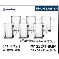 ราคา KHUN SANTI แก้วน้ำมีหูจับ 6ใบชุด 330ML 11 6Oz No M1222 1 6GP (21411947947)