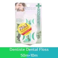 ราคา Dentiste Dental Floss 50m 10m เดนทิสเต้ ไหมขัดฟันพลัสไวท์ 50เมตร 10เมตร (20955381241)