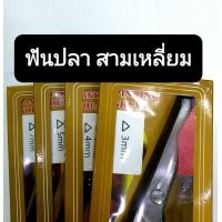 ราคา กรรไกรซิกแซก กรรไกรตัดริบบิ้น ฟันปลาฟันโค้ง (21320067964)